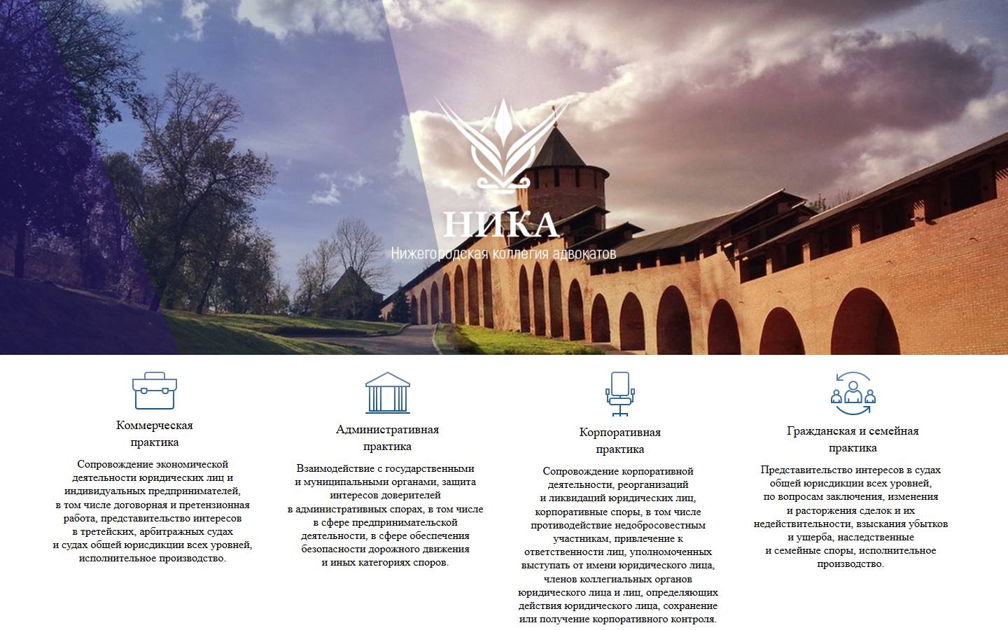 Главная страница сайта Ника (nkanika.ru)