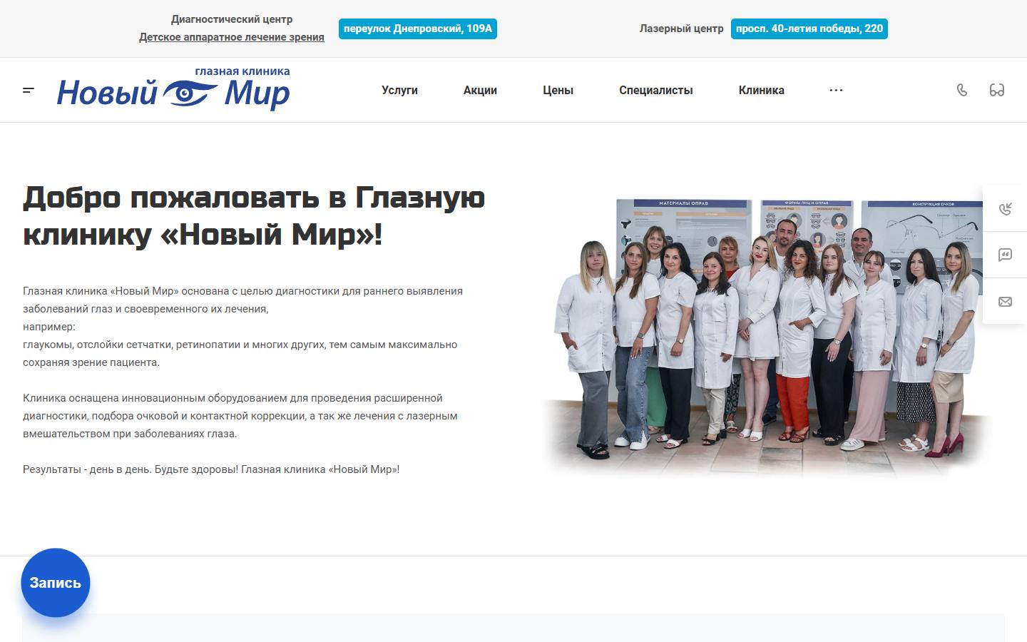 Главная страница сайта Новый Мир (novyy-mir.ru)
