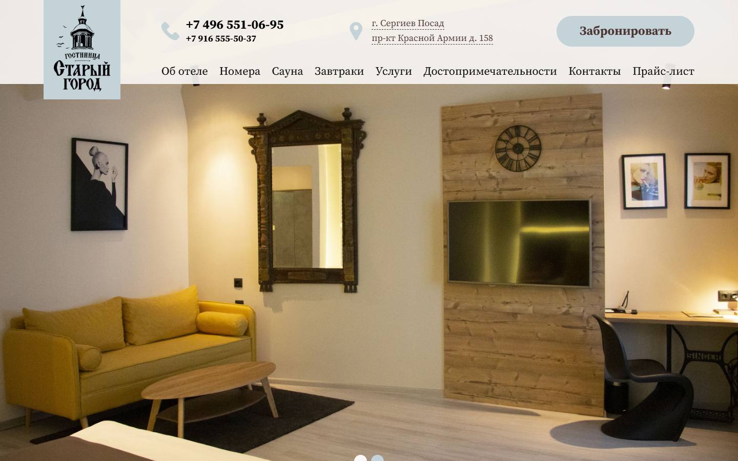 Главная страница сайта Старый Город (oldtownsp.ru)