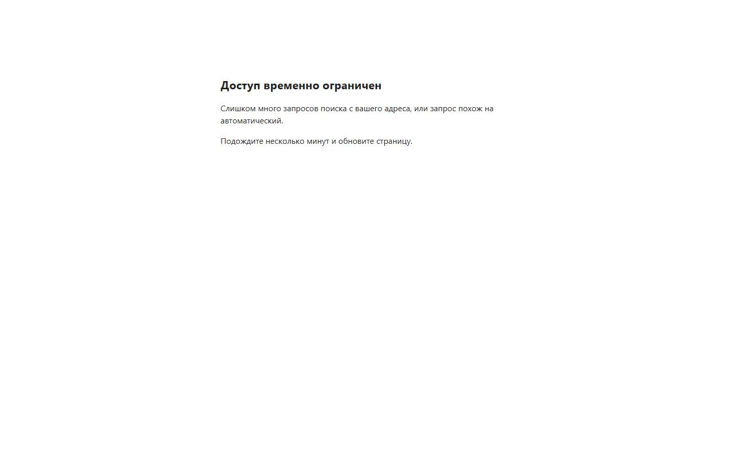 Главная страница сайта PEGAS Touristik (pegast.ru)