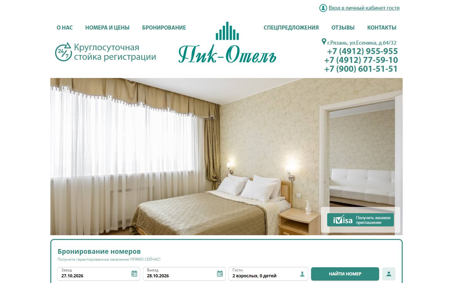 Главная страница сайта Пик (pik-ryazan.ru)