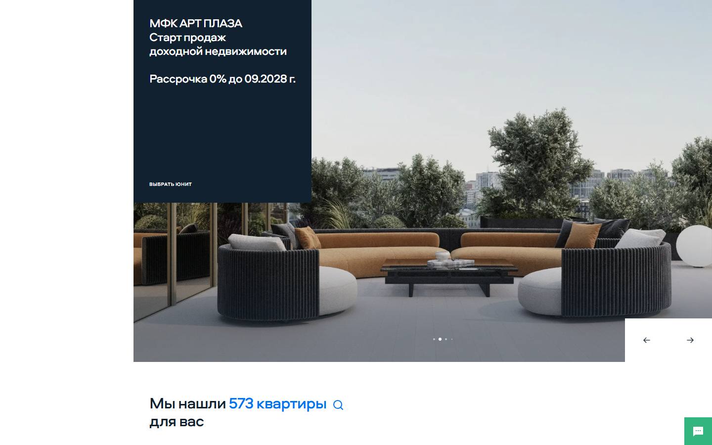 Главная страница сайта Группа Полис (polis-group.ru)