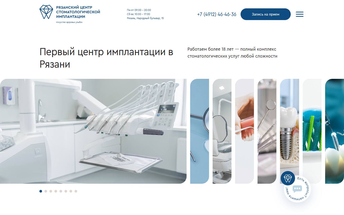 Главная страница сайта РЦСИ (rcsi.ru)
