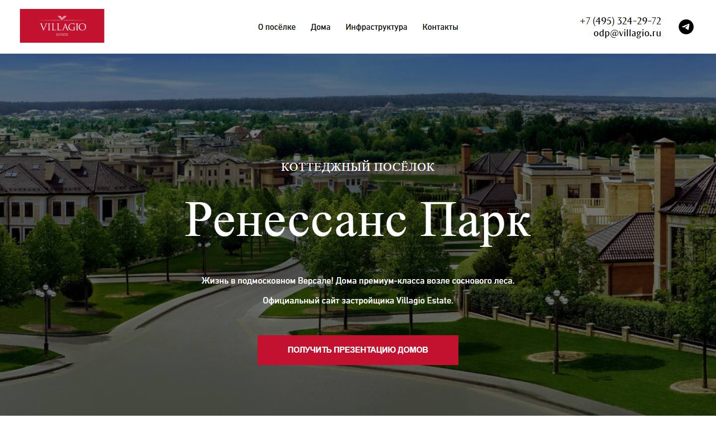 Главная страница сайта КП Ренессанс Парк (renpark.ru)