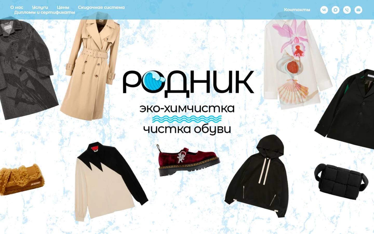 Главная страница сайта Родник (rodnikspb.com)