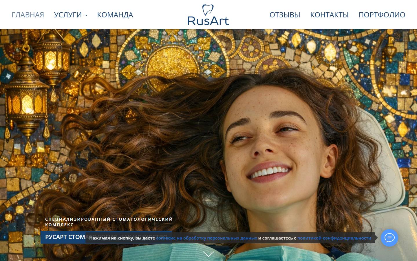 Главная страница сайта РусАрт (rusartsamara.ru)
