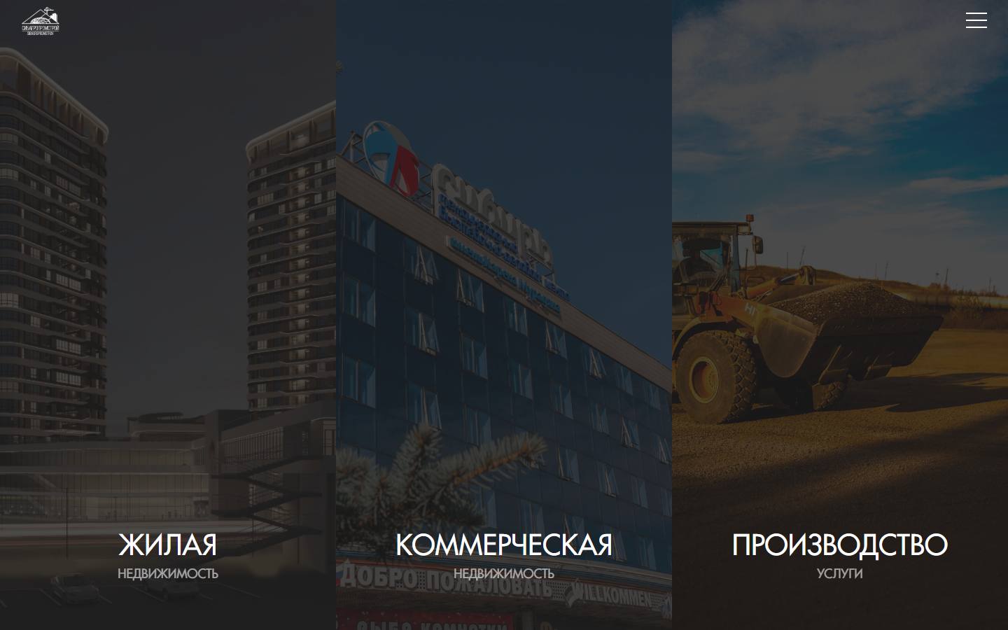 Главная страница сайта Сибагропромстрой (saps.ru)