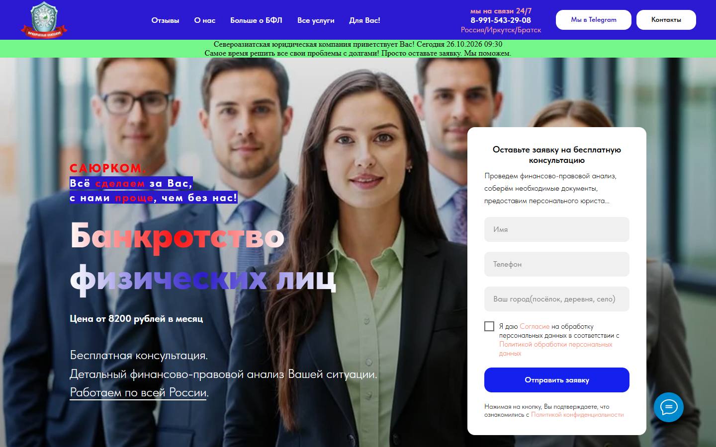 Главная страница сайта Саюрком (saurkom.ru)