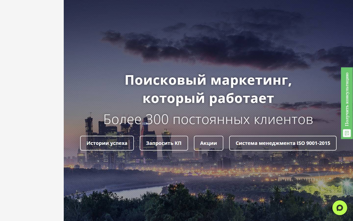 Главная страница сайта Semantica (semantica.in)