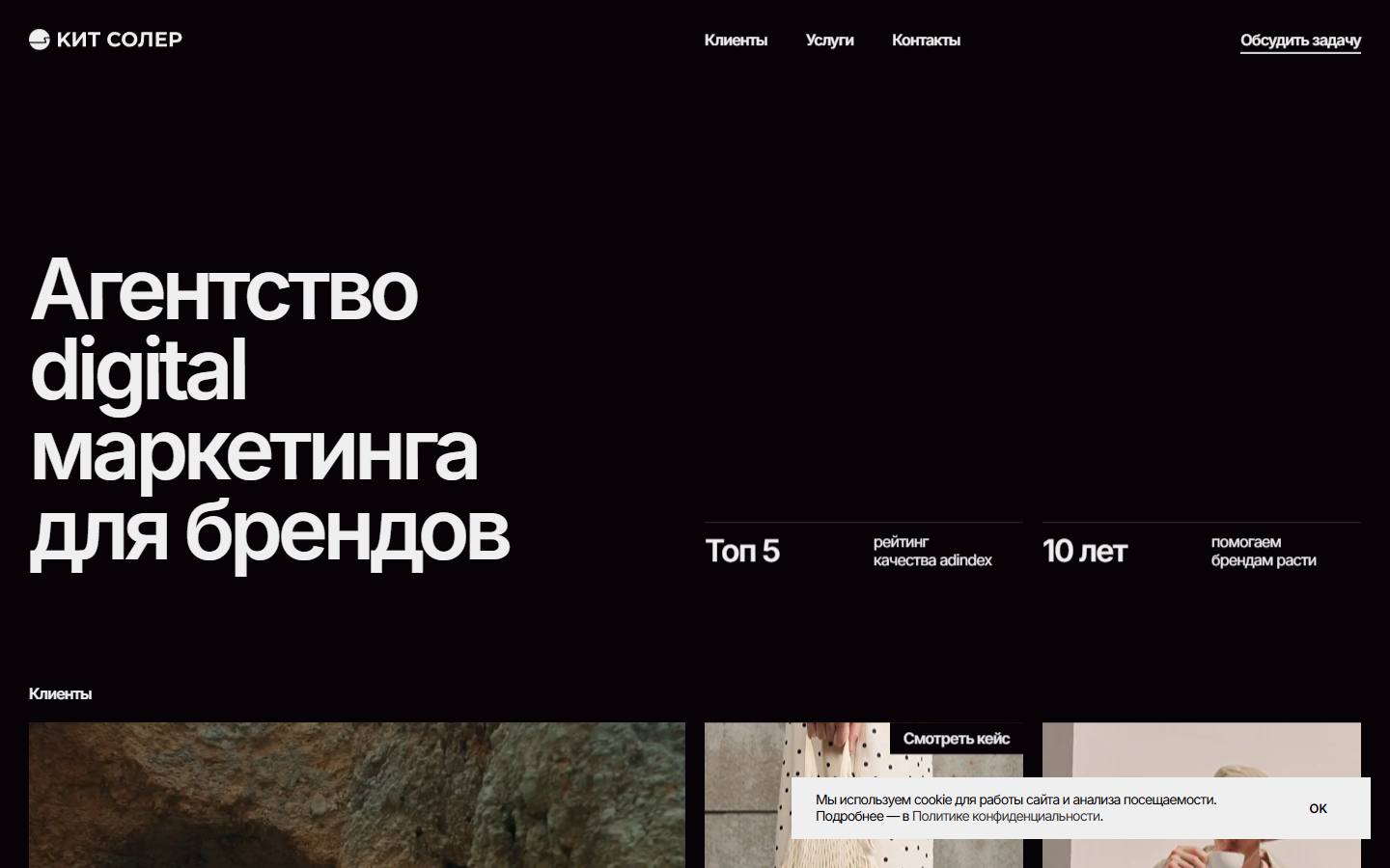 Главная страница сайта Kit soler (soler.ru)