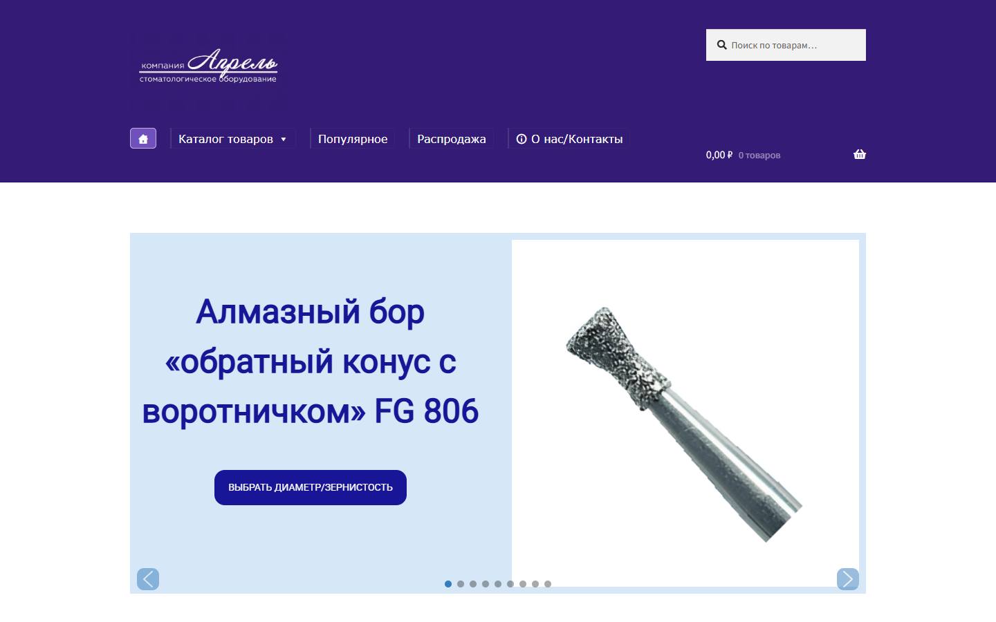 Главная страница сайта Ваш стоматолог (stomatolog-lipetsk.ru)