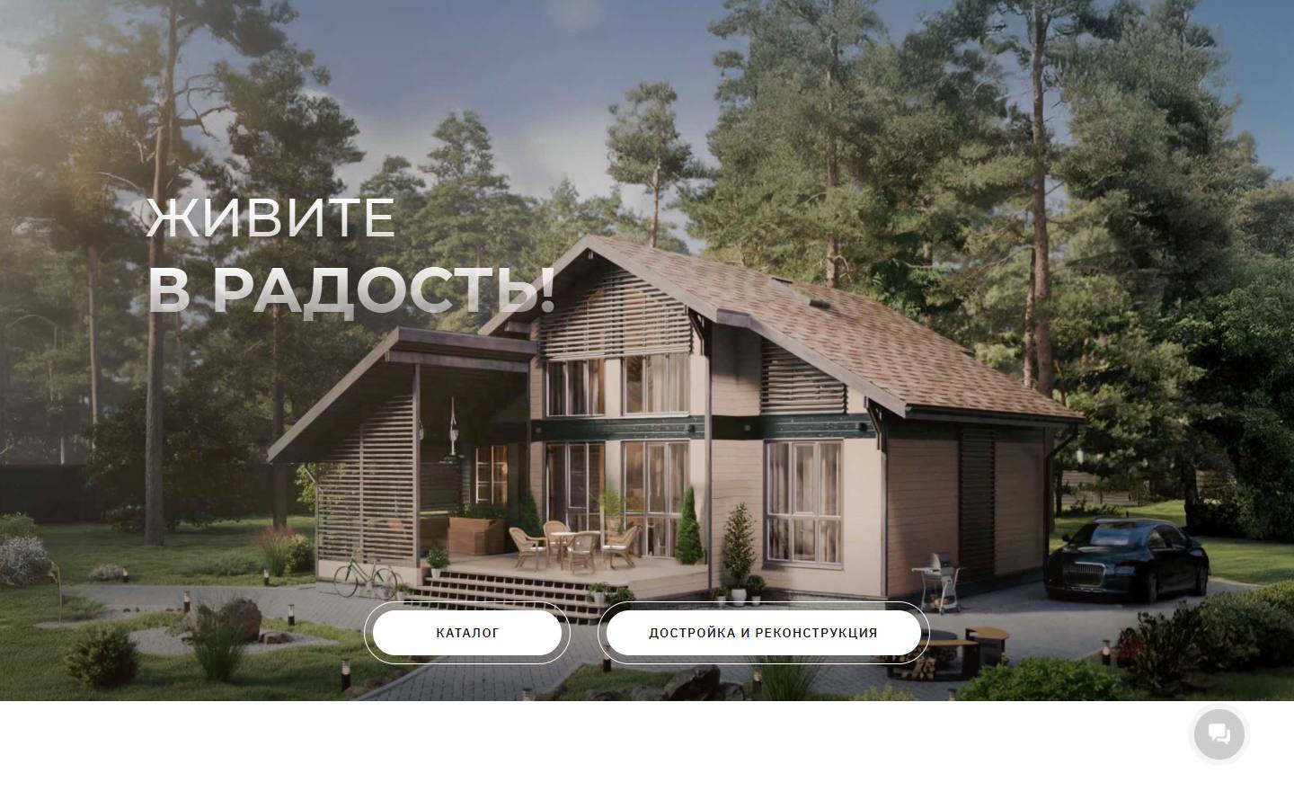 Главная страница сайта Теремъ (terem-pro.ru)