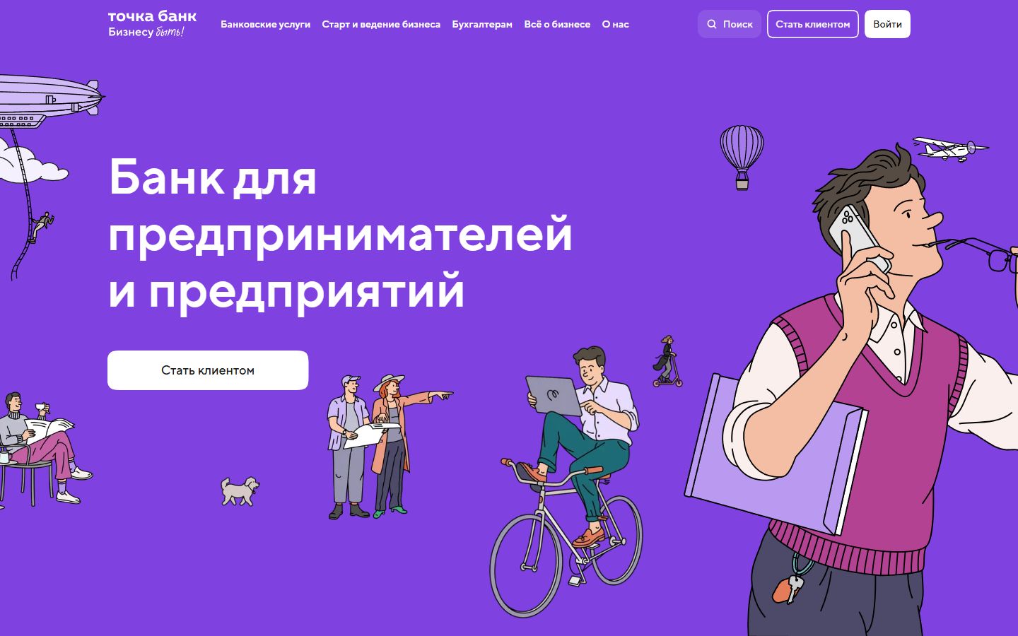 Главная страница сайта Банк Точка (tochka.com)
