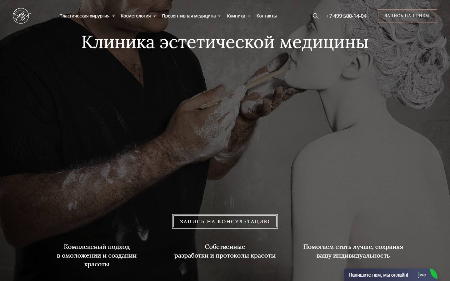 Главная страница сайта Время красоты (vrkr.ru)