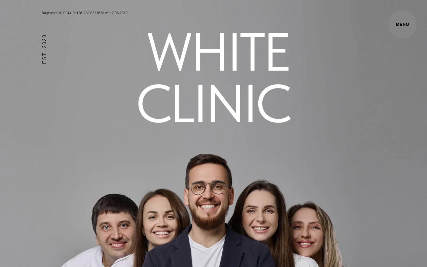 Главная страница сайта ВайтКлиник (whiteclinic-anapa.ru)